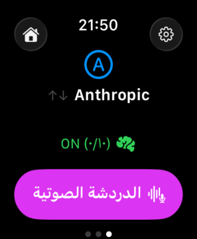AskWatch on Apple Watch