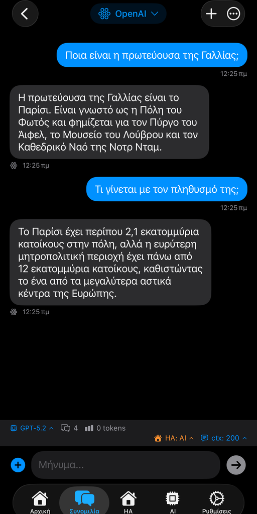 AskWatch iPhone chat interface