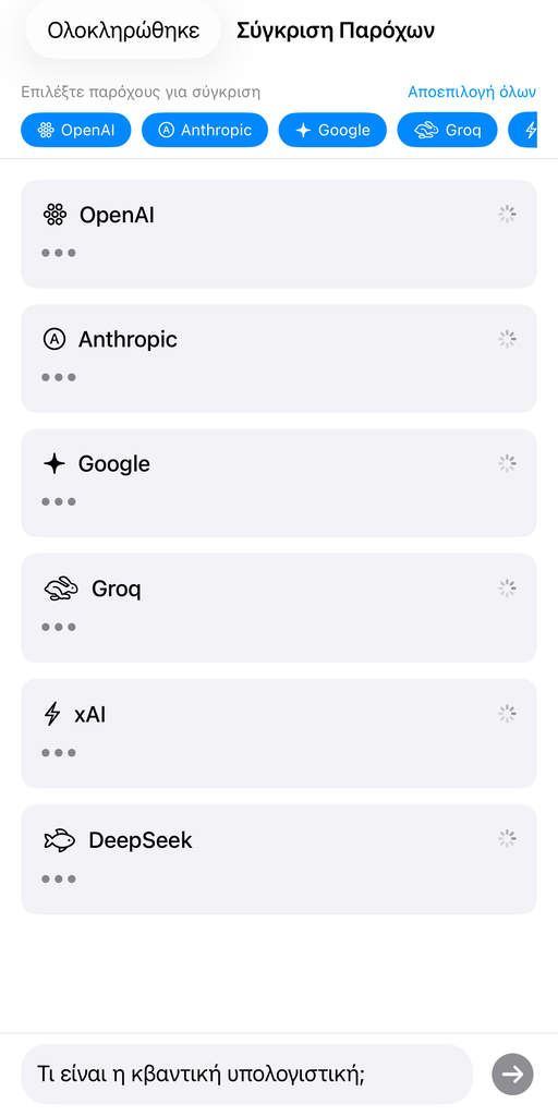 AskWatch provider comparison