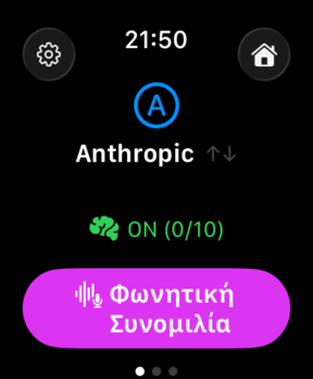 AskWatch on Apple Watch