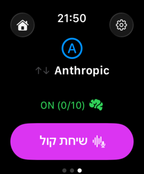 AskWatch on Apple Watch
