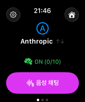 AskWatch on Apple Watch