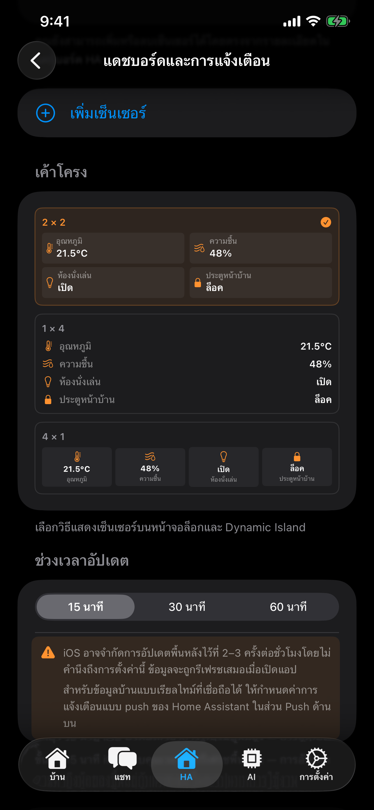 กิจกรรมสด