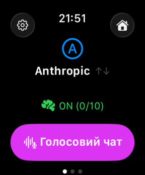 AskWatch on Apple Watch