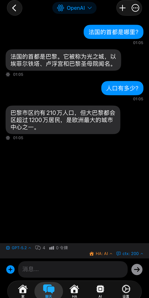 AskWatch iPhone chat interface