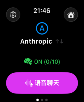 AskWatch on Apple Watch